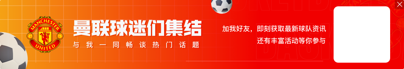 英超夏窗TOP20：恩佐1.45亿空降标王！5人上亿，14笔内部豪购